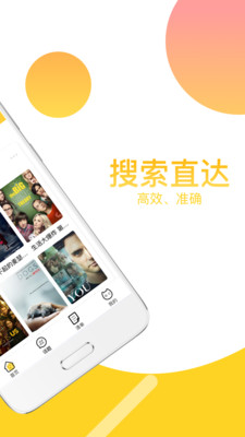 neets官网app下载