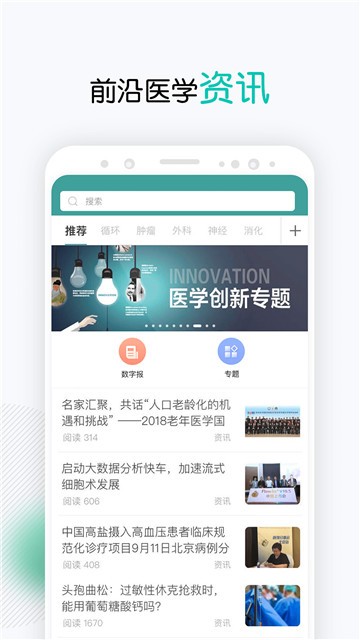 壹生科技官网
