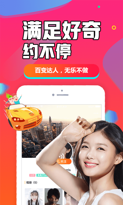闪多多最新版