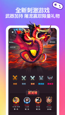 音优交友安卓版官网  v1.9.4图1