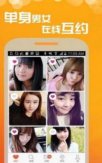 萝呦社app