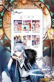 微漫乐园免费版