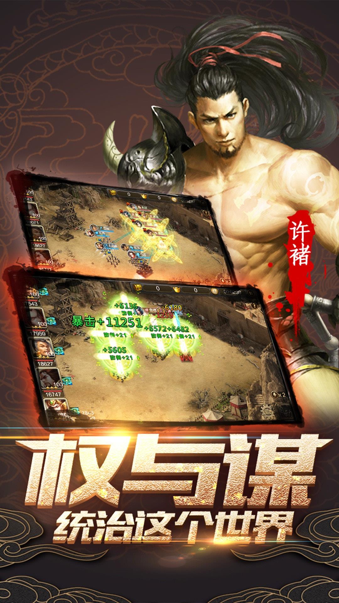 无尽英雄手游下载破解版最新  v1.0图3