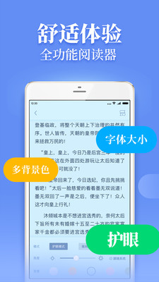 疯读小说安卓版免费阅读全文下载