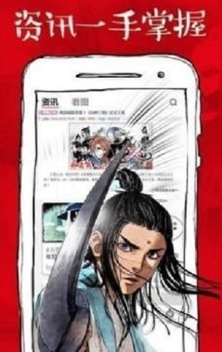 虾漫画老版本