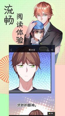 千层漫画免费版下载安装苹果
