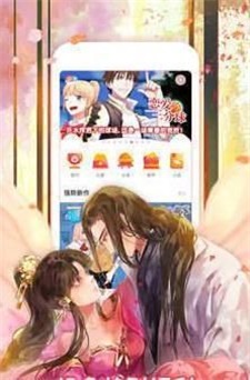 微漫乐园免费版  v1.0图1
