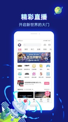 酷酷兔动漫转生成为猪猪  v2.1.1图1