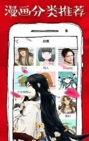 虾漫画破解版2.5  v1.0.3图3