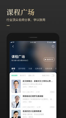 有书app官方下载安卓  v5.12.2图3