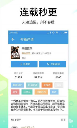 空白小说在线阅读免费无弹窗