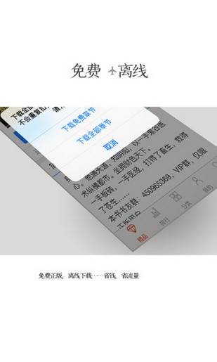 红薯阅读和答案作业帮  v3.8.1图3