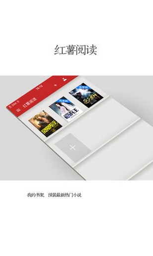 红薯阅读和答案作业帮