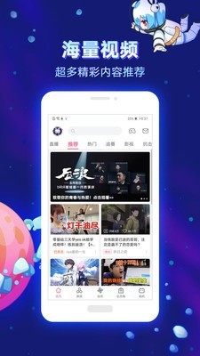 酷酷兔动漫转生成为猪猪