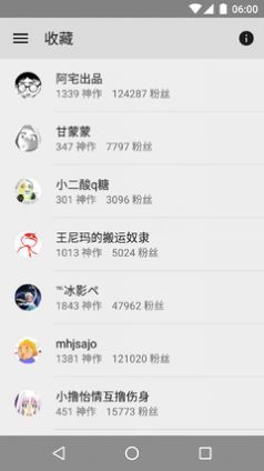 老王佛系安卓版  v2.2.19图2
