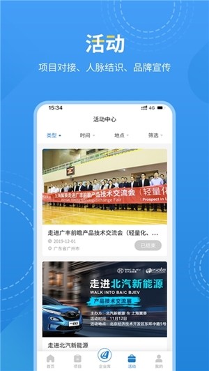 爱普搜APP免费下载