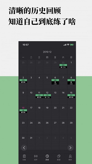 训记安卓下载  v1.3.0图2