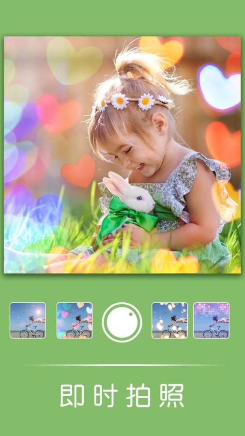 光影相机最新版下载安装苹果版  v2.20图3