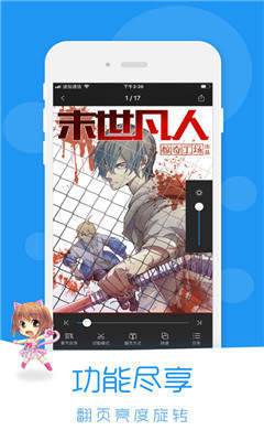 荟聚动漫安卓版  v1.0.0图1