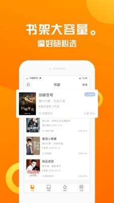 金山文档官方版  v2.2图4