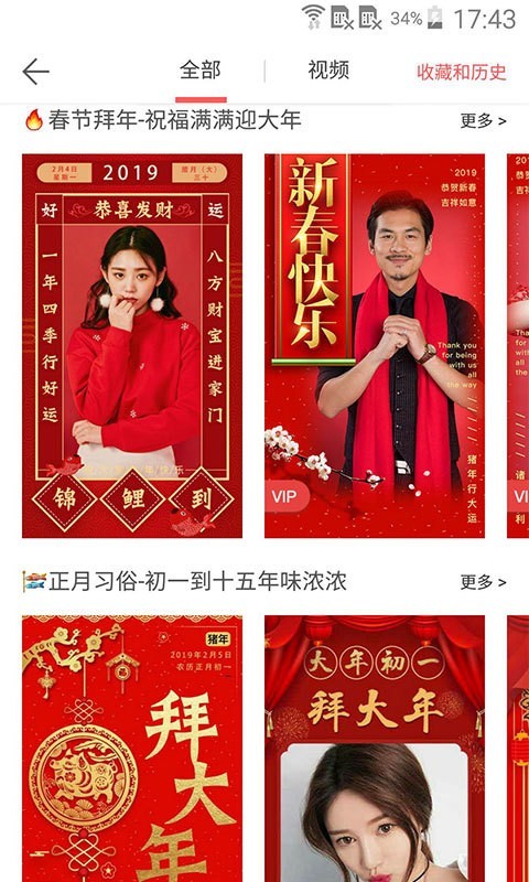 微商水印相机下载安装免费  v5.2.44图2