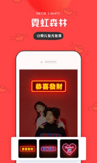 in软件下载