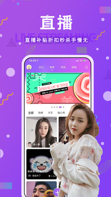 伴糖手机版免费下载  v1.5.7图3