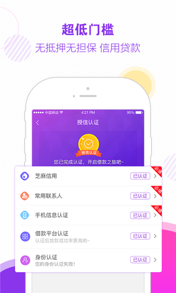木兰救急手机版下载安装