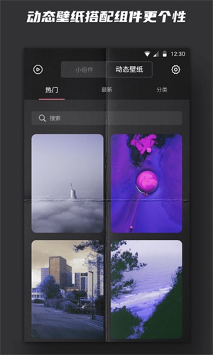 苹果数字时钟小组件  v1.0图2
