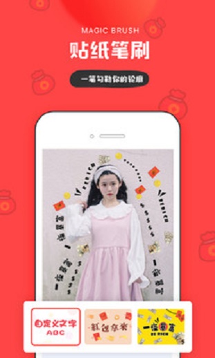 in软件下载  v3.4.83图1
