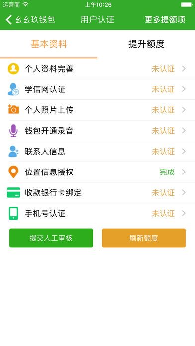 小神龙手机版  v1.0图3