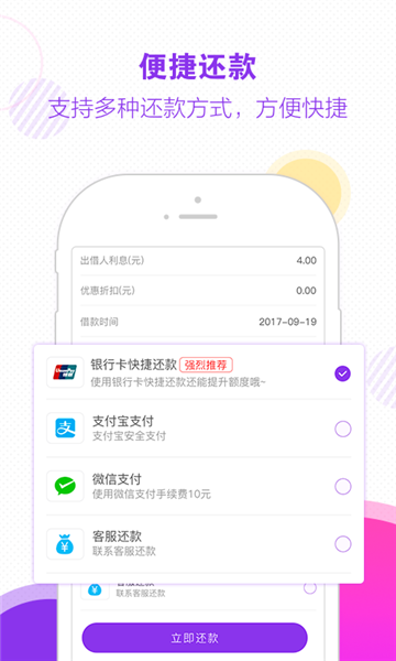 木兰救急手机版下载安装  v1.0图3
