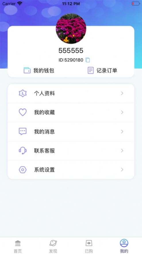 耳屿下载