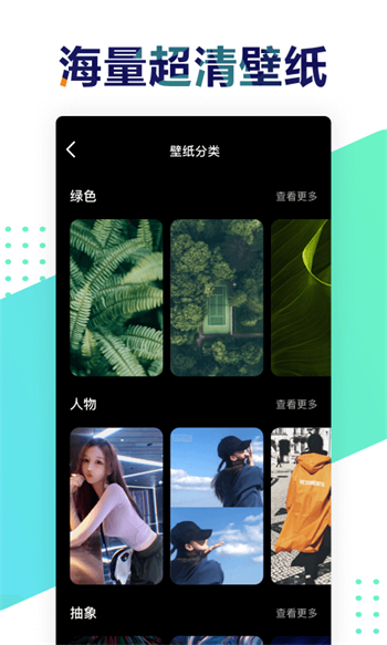 遥望手游客户端官网下载安装
