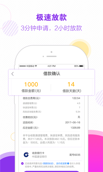 木兰救急手机版下载安装  v1.0图1