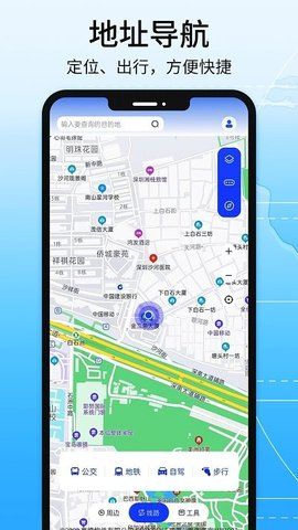 全景地图导航系统