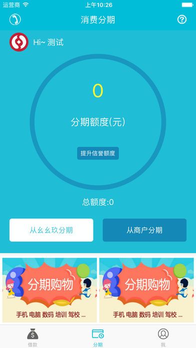 小神龙手机版