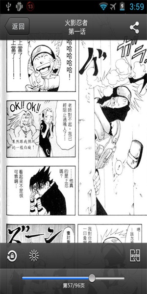 深空漫画手机版下载  v1.0.0图2