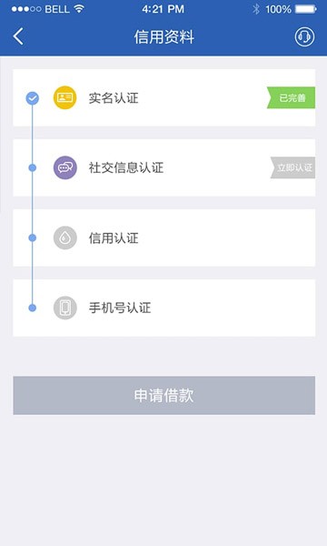 太好借钱