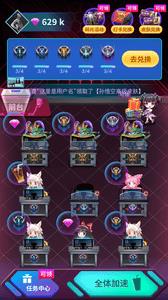 荣耀贵族领皮肤2024