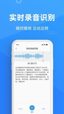 灵云听语官网