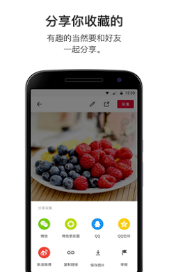花瓣聊天赚钱的软件下载  v3.27.00图1