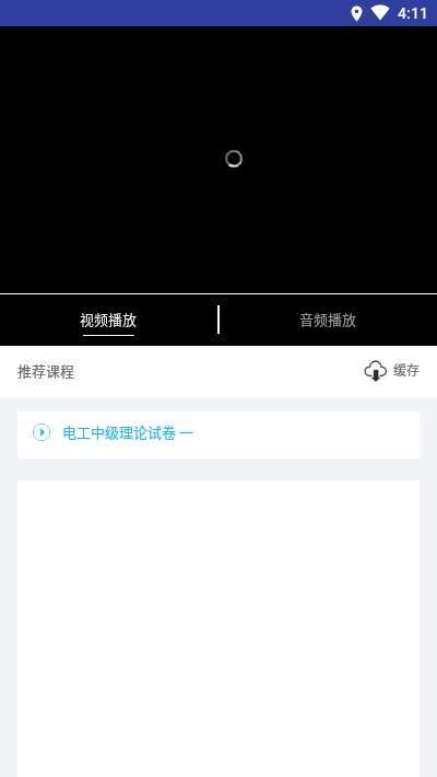 星建智培训  v1.0.0图3