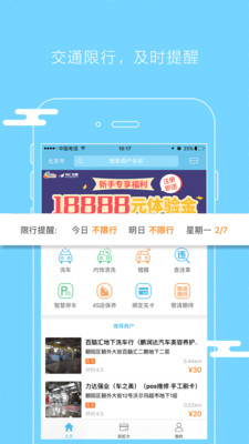 彩虹卡  v2.1.8图1