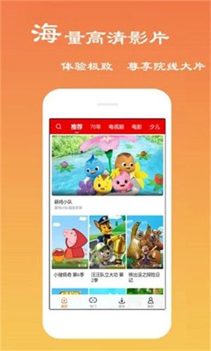 麦片好剧网手机版  v2.5.0图2