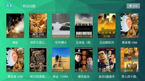 295影视2024  v1.1图2