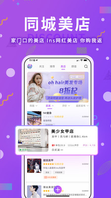 伴糖2024  v1.5.7图1