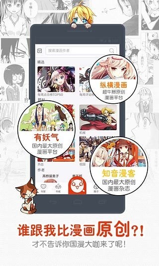 一秒漫画破解版最新版下载苹果手机  v4.1.18图1
