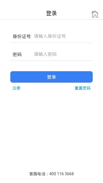 运安课堂app下载官网免费版  v1.0.0图3