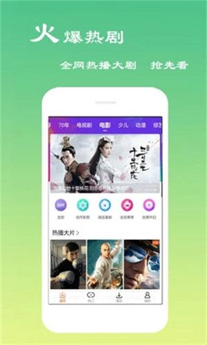 麦片好剧网手机版